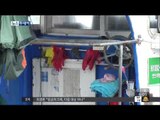 [15/09/07 뉴스투데이] 어민 2명 태운 소형어선도 실종, 선박사고 잇따라