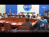 [15/09/08 정오뉴스] 국감 앞둔 여야, 재벌총수 등 증인채택 놓고 신경전