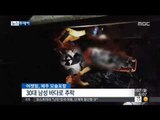 [15/09/07 뉴스투데이] 40대 여성 장롱서 숨진 채 발견, '타살 가능성' 수사