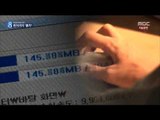 [15/08/28 뉴스데스크] 산부인과 의사, 환자까지 '무차별 몰카' 신상은 비공개