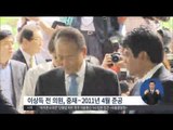 [15/09/09 정오뉴스] '포스코 비리' 정준양 재소환.. 이상득 소환 검토