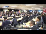 [15/09/15 뉴스투데이] 한국노총, 노사정 타협안 의결 '오늘 합의문 발표'