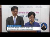 [15/10/03 정오뉴스] 총선 '지역구 수' 확정 실패, 농어촌·비례의원수 입장차