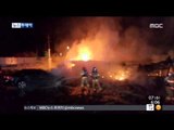 [15/10/07 뉴스투데이] 건전지 공장에 큰불, 인근 아파트 주민 백여 명 대피