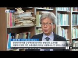 [15/10/12 뉴스투데이] 오늘 한국사 교과서 '국정화' 전환 발표, 찬반 논란 계속