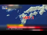 [16/04/16 뉴스투데이] 쓰나미 경보 발령됐다 해제, 인근 화산 분출 가능서도 제기돼