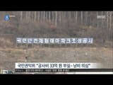 [16/04/17 뉴스데스크] '속 빈 강정' 테마파크, 애물단지로 전락