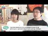 대한민국 국보, 이렇게 귀여워도 돼?