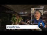 [16/04/16 정오뉴스] 밤사이 다시 '와르르', 새벽에 주민들 긴급 대피