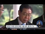 [15/11/11 정오뉴스] '포스코 비리 수사' 마무리, 정준양 전 회장 불구속 기소