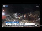 [15/11/11 뉴스투데이] 가스레인지 폭발로 주택 화재, 60대 집주인 2도 화상