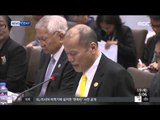 [15/11/19 뉴스투데이] 박근혜 대통령 APEC 참석 