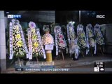[15/11/24 뉴스투데이] 정·재계 인사 조문행렬 이어져, 김 전 대통령 서거 애도