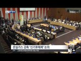 [15/11/30 뉴스투데이] 박 대통령, 프랑스 도착 '기후변화 총회 기조연설' 예정