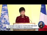 [15/12/01 정오뉴스] 박근혜 대통령 파리 순방, '애도'와 신기후체제 '지지'