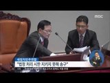 [15/12/03 정오뉴스] 예산안 결국 법정시한 넘겨 '통과', 선거구 획정 논의 착수