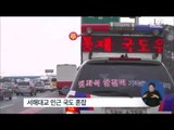 [15/12/05 정오뉴스] '서해대교 여파' 인근 우회도로 주말 차량 정체 극심
