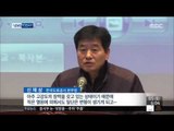 [15/12/05 뉴스투데이] 서해대교 화재 원인 '낙뢰' 결론, 안전우려 24일까지 통제