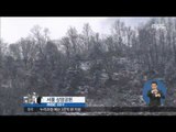[15/12/03 정오뉴스] 도심에 함박눈 '펑펑' 빙판길 주의, 일부 도로 통제
