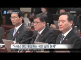 [15/12/08 뉴스데스크] 박근혜 대통령 