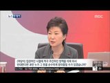[15/12/09 뉴스투데이] 박근혜 대통령 