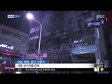 [15/12/09 뉴스투데이] 일산 대형 쇼핑몰서 화재, 수십 명 대피·15명 연기 흡입