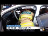 [15/12/09 뉴스투데이] 부산서 차량 4대 한꺼번에 '쾅' 1명 사망·6명 부상
