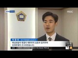 [15/12/12 뉴스투데이] '농약 사이다' 할머니, 1심서 