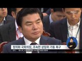 [15/12/22 정오뉴스] 여야 회동, 야당 전원 불참 '협상 제자리 걸음'