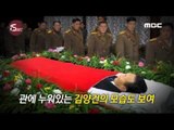 [15sec] 교통사고 사망, 김양건 모습 공개