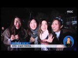 [16/01/01 정오뉴스] 전 세계 다채로운 신년행사, 연이은 테러 위협에 경계감