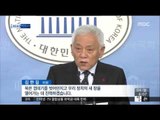 [16/01/04 뉴스투데이] '김한길 탈당' 더불어민주당 분당 가속화, 추가 탈당 예고