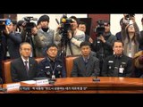 [16/01/06 뉴스데스크] 여야 정치권, 북 핵실험 '강력규탄' 한목소리