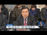 [16/01/20 정오뉴스] 당정, '테러방지법' 조속 제정 촉구 