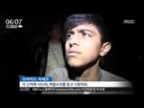 [16/01/21 뉴스투데이] 아프간, 방송사 차량 겨냥 테러 발생 
