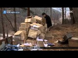 [16/01/28 뉴스데스크] 버려진 처방전 수만장 야산서 발견, 개인정보 유출