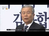 [16/04/15 뉴스투데이] 더불어민주당 김종인-문재인 '불안한 동거'
