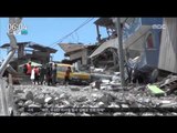 [16/04/21 뉴스투데이] 에콰도르 규모 6.1 강진 또 발생, 사망자 500명 넘어