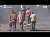 [16/02/11 뉴스데스크] 北 개성공단 폐쇄, 남한 인원 전원 추방 '자산 몰수'