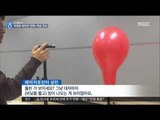 [16/02/20 뉴스데스크] 위험한 레이저, '시력 손상'에 '화상'까지 유발