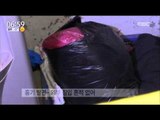 [16/02/21 뉴스투데이] 서울 반지하 방, 세 모자 흉기 찔려 숨진 채 발견