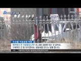 [16/02/27 뉴스데스크] 북중 접경지역 교역 '움찔', 北 외화벌이 타격받나?