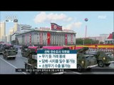 [16/02/27 뉴스투데이] '단둥은 폭풍전야' 위축된 북중 무역, 제재 파장에 촉각