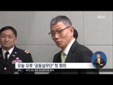 [16/03/04 정오뉴스] 한미 '사드 배치' 실무협의 착수, 지역·안전성 논의