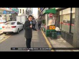 [16/03/12 뉴스데스크] 술 마시고 구급차 운전, 20km 추격전 끝에 검거