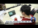 [16/03/15 정오뉴스] 