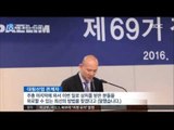 [16/03/25 뉴스데스크] '수행기사 폭행 논란' 이해욱 대림 부회장 사과