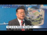 [16/03/29 뉴스데스크] '용산개발 비리' 허준영 전 사장 31일 소환