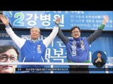 [16/04/08 정오뉴스] 여야 