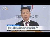 [16/04/09 뉴스투데이] 北 해외 식당 종업원 13명 집단 탈북 